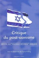 Critique du post-sionisme