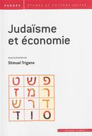 Judaïsme et économie