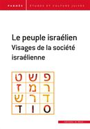 Pardès No. 64 - Le peuple israélien