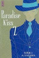 Paradise Kiss 02
