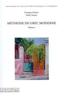 Méthode de grec moderne v2 +2 CD