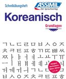 Cahier koreanisch schrift