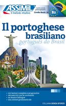 Il Portoghese brasiliano S.P. N.E.