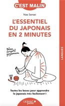 L'essentiel du japonais en 2 minutes : Toutes les bases pour apprendre le japonais très facilement !