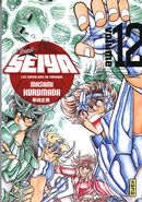 Saint Seiya 12 Ultimate édition