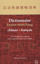 Dictionnaire kuaisu shunchang - chinois français - 3e édition