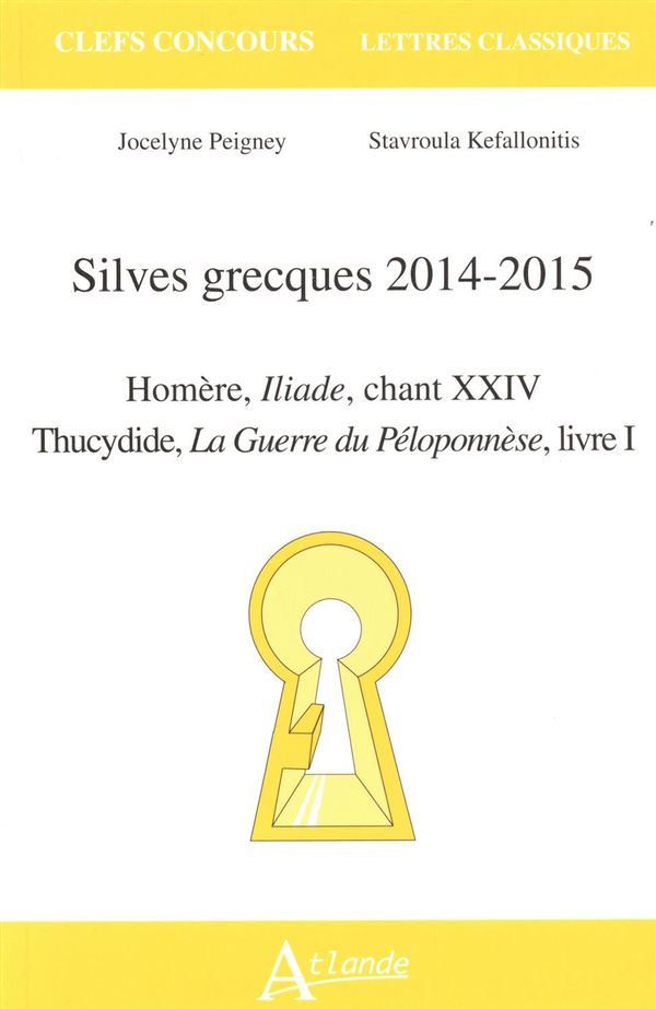 Silves grecques 2014-2015 - Homère, Illiade