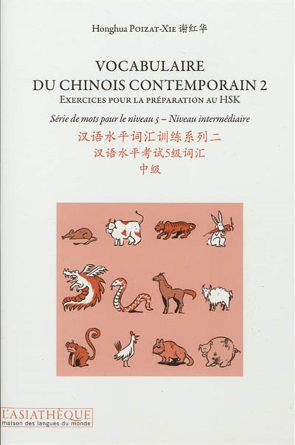 Vocabulaire du chinois contemporain 2 + 1 CD