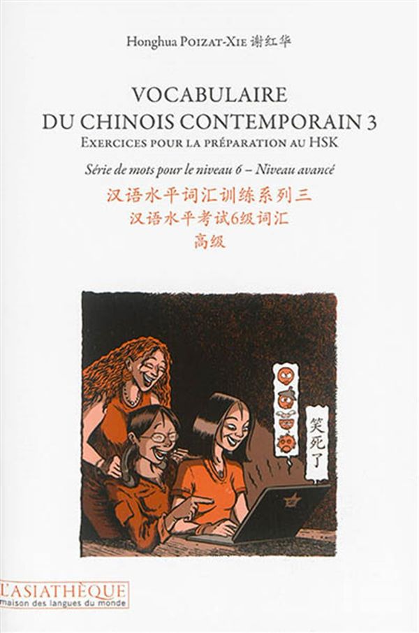 Vocabulaire du chinois contemporain 3 + 1 CD