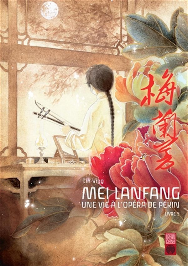 Mei Lanfang 05