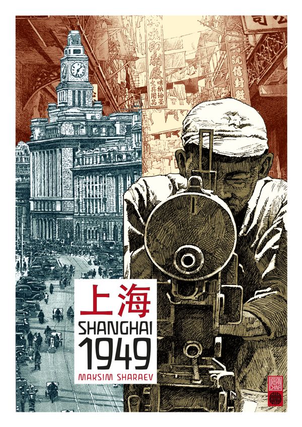 Shanghai 1949