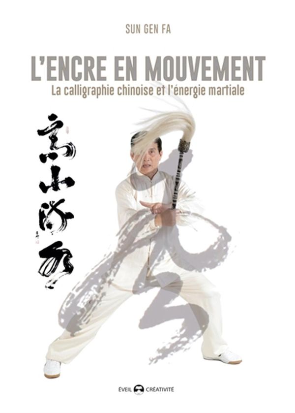 L'encre en mouvement : La calligraphie chinoise et l'énergie martiale