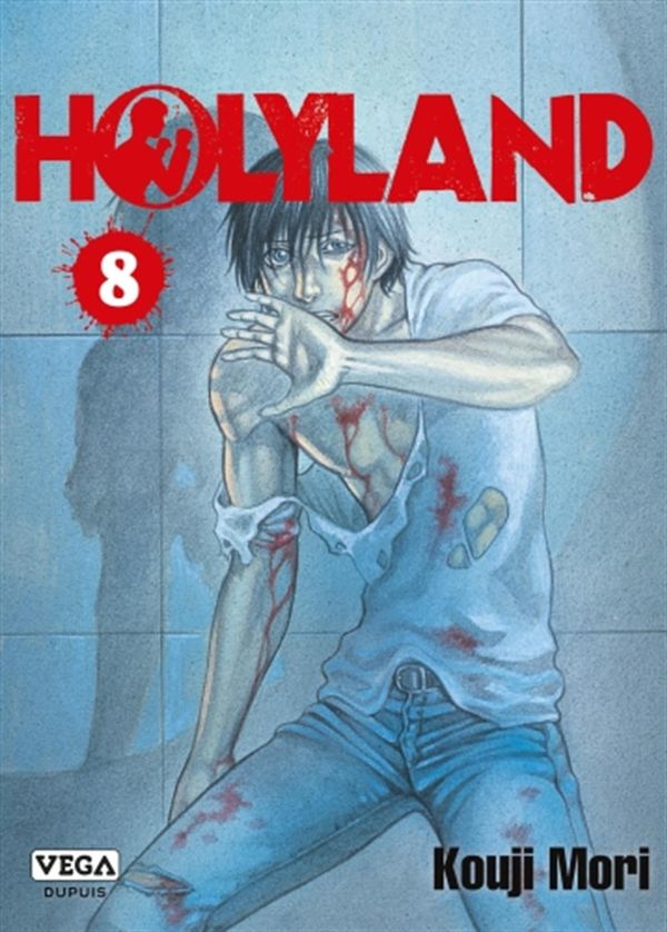 Holyland 08