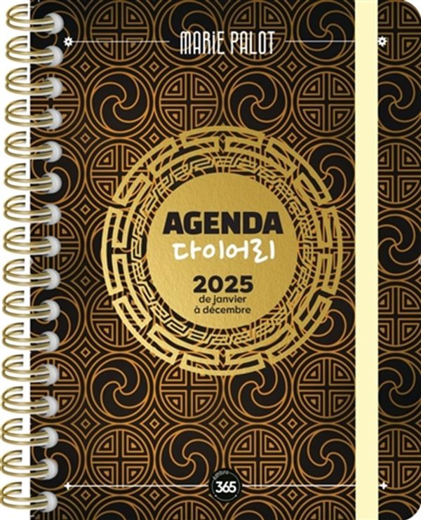 Agenda 2025 - Corée