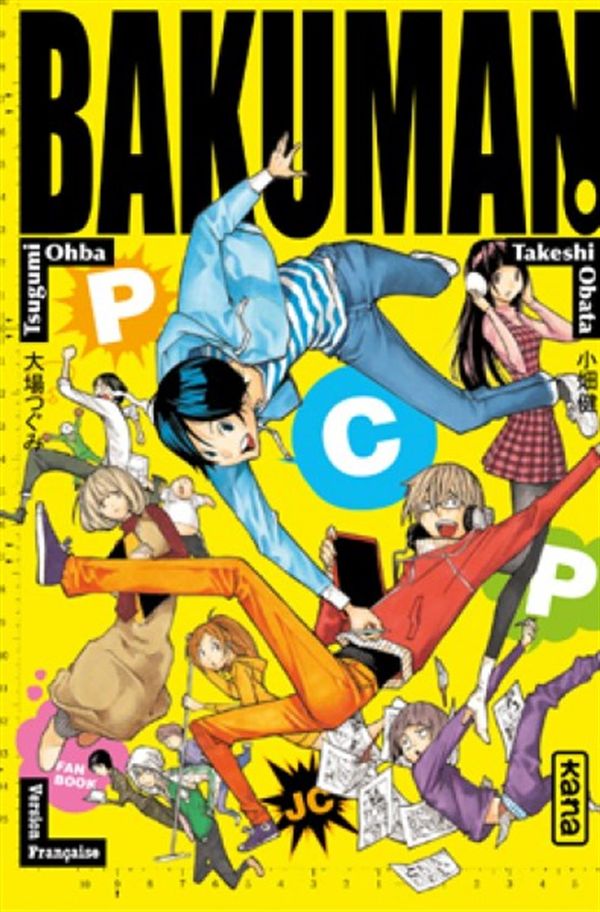Bakuman Fanbook Perfect comic profile
