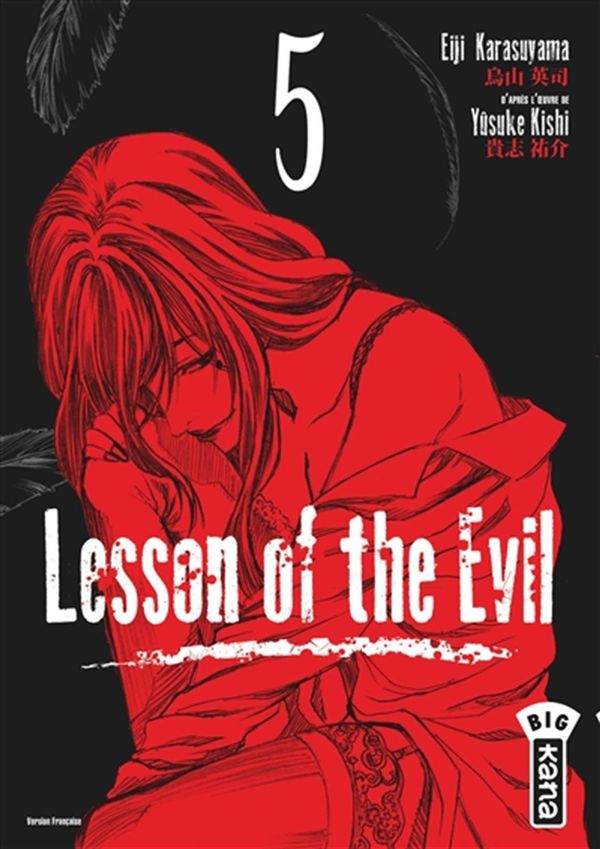 Lesson of the Evil 05
