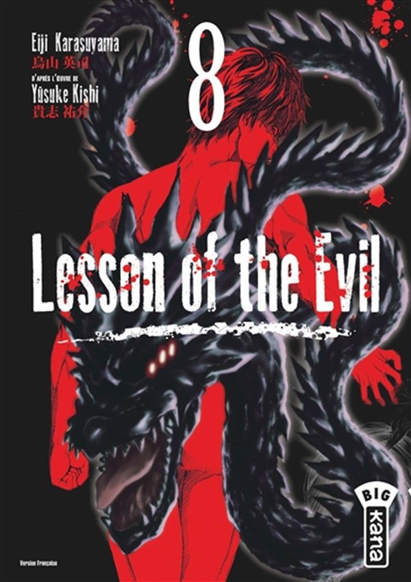 Lesson of the Evil 08