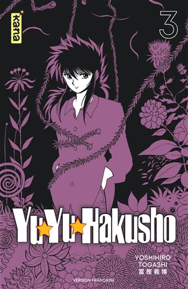 Yuyu Hakusho Star Edition 03