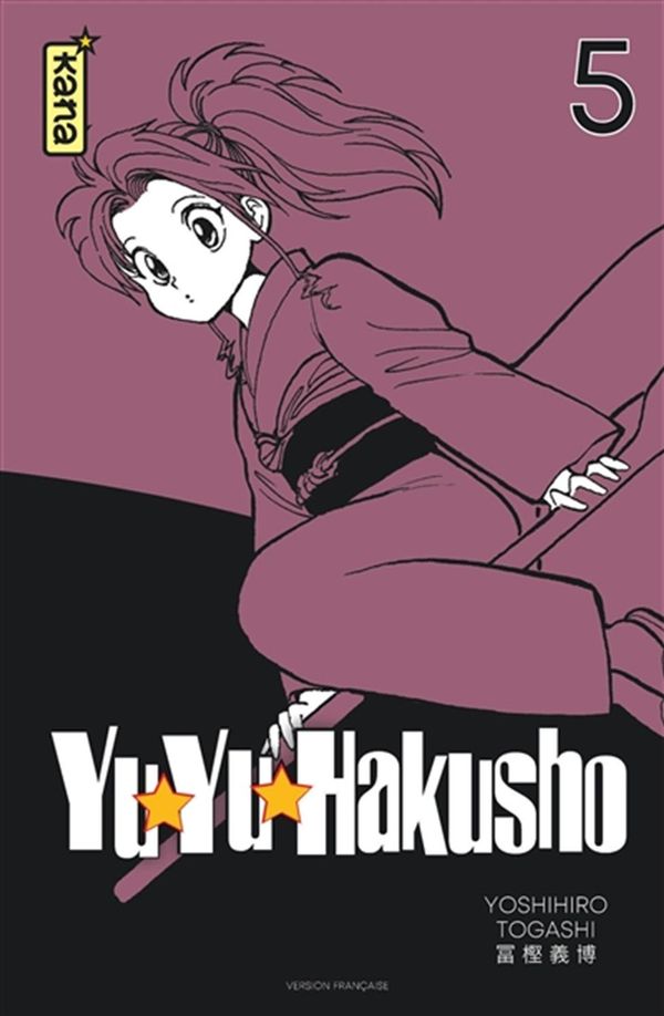 Yuyu Hakusho - Star Edition 05