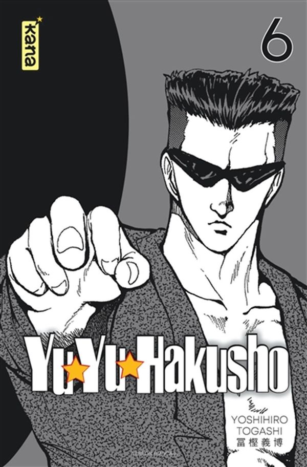 Yuyu Hakusho - Star Edition 06