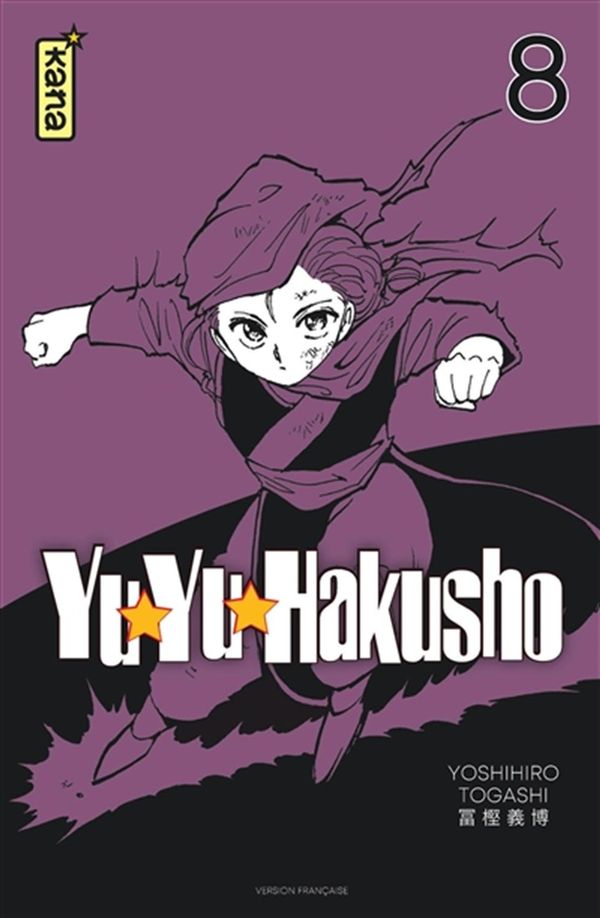 Yuyu Hakusho - Star Edition 08