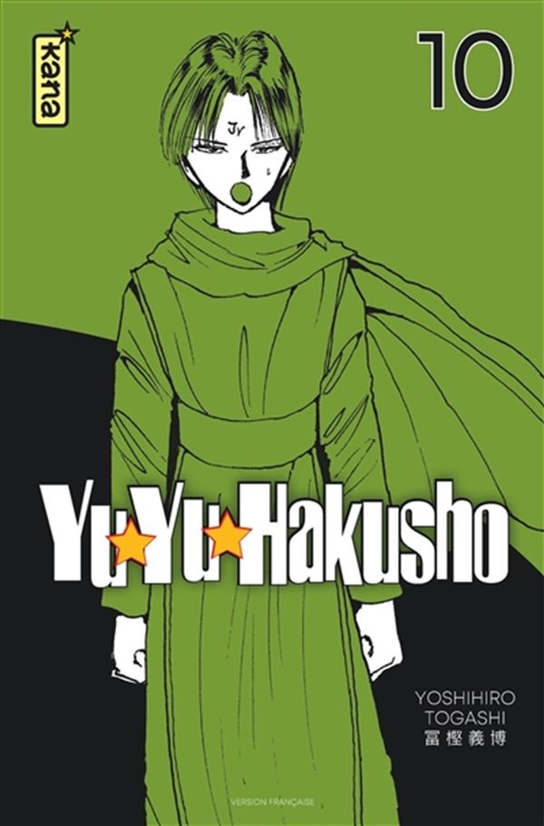 Yuyu Hakusho - Star Edition 10