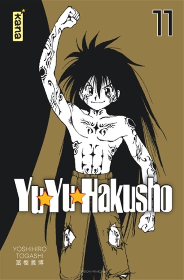 Yuyu Hakusho - Star Edition 11