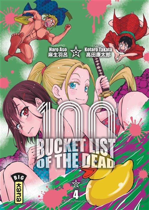 100 Bucket list of the dead 04
