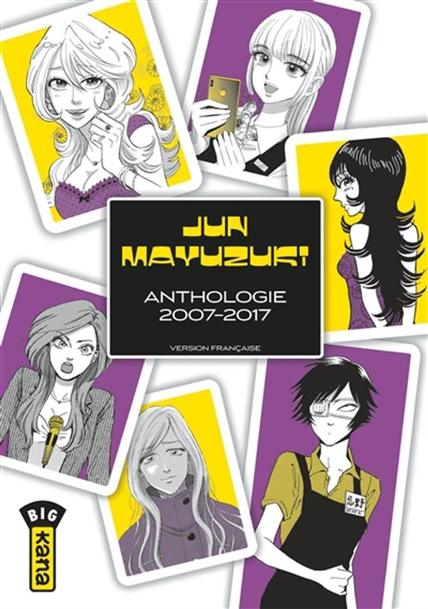 Jun Mayuzuki - Anthologie 2007-2017