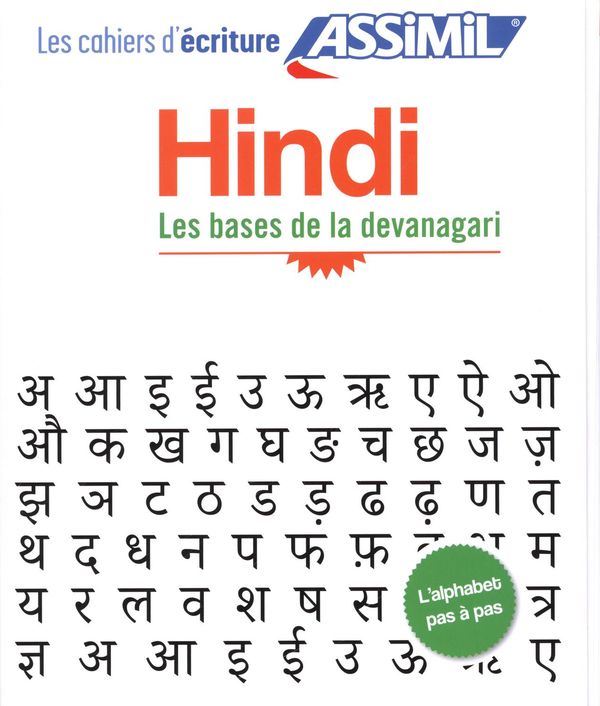 Hindi - Débutants