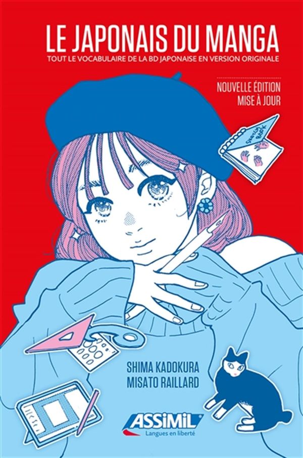 Le japonais du manga 2023