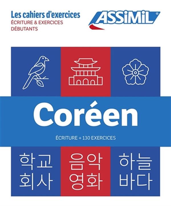Coffret cahiers coréen débutants + écritures