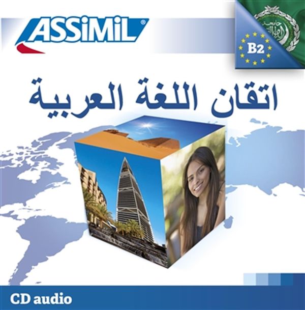 Perfectionnement Arabe CD (4)