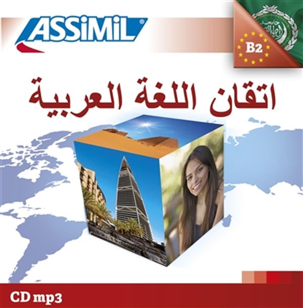 Perfectionnement Arabe CD MP3