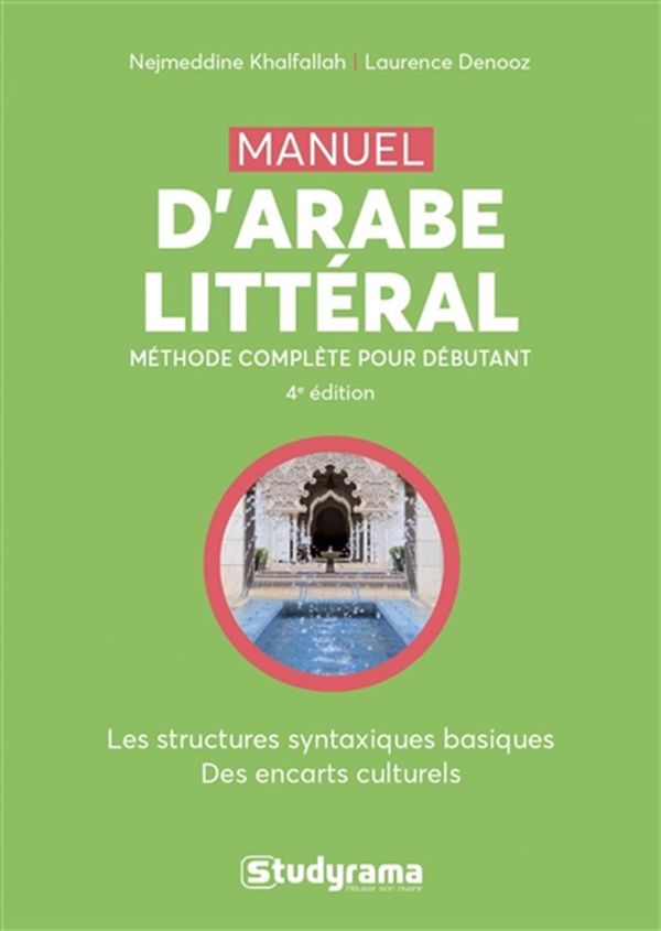 Manuel d'arabe littéral - Méthode complète pour débutant - 4e édition