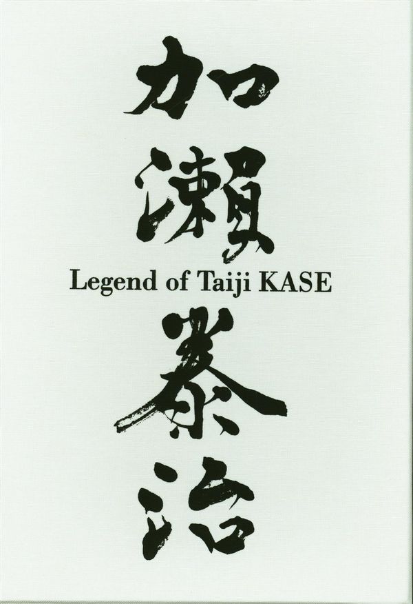 La légende de Taiji Kase
