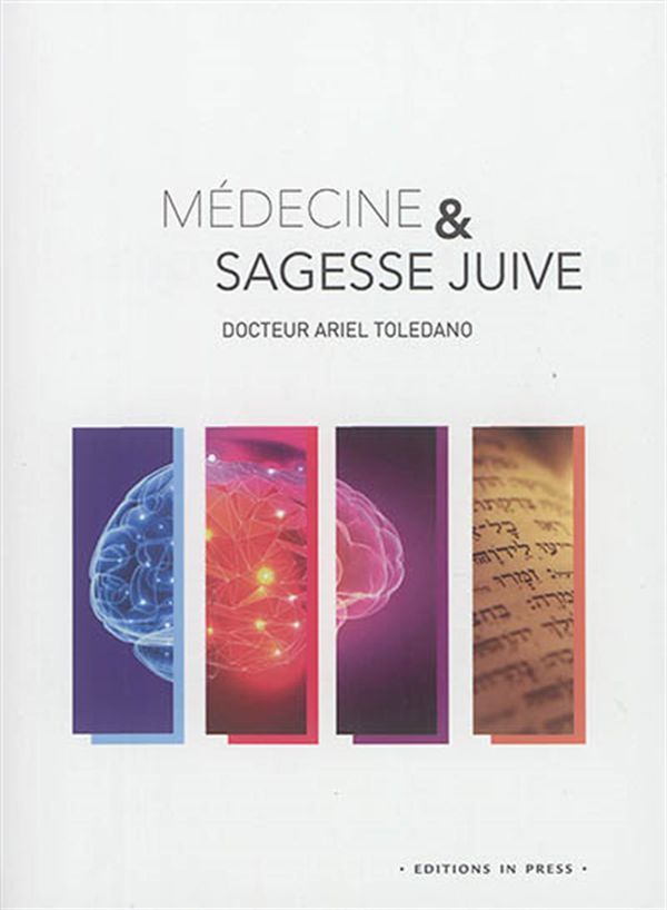 Médecine et sagesse juive