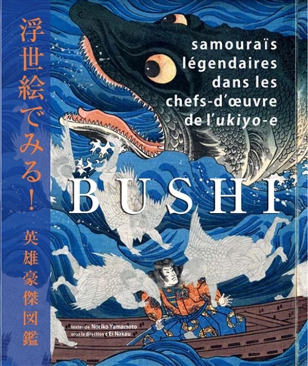 Bushi : Samouraïs légendaires dans les chefs-d'oeuvre de l'Ukyio-e
