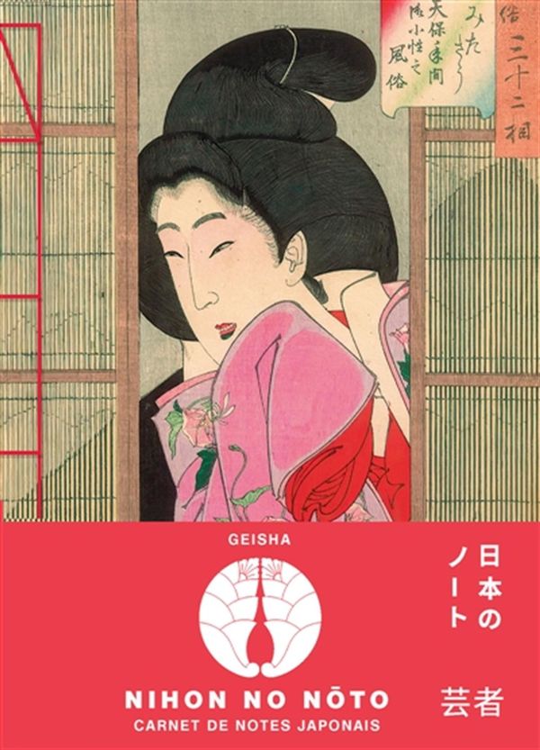 Carnet de notes japonais - Geisha