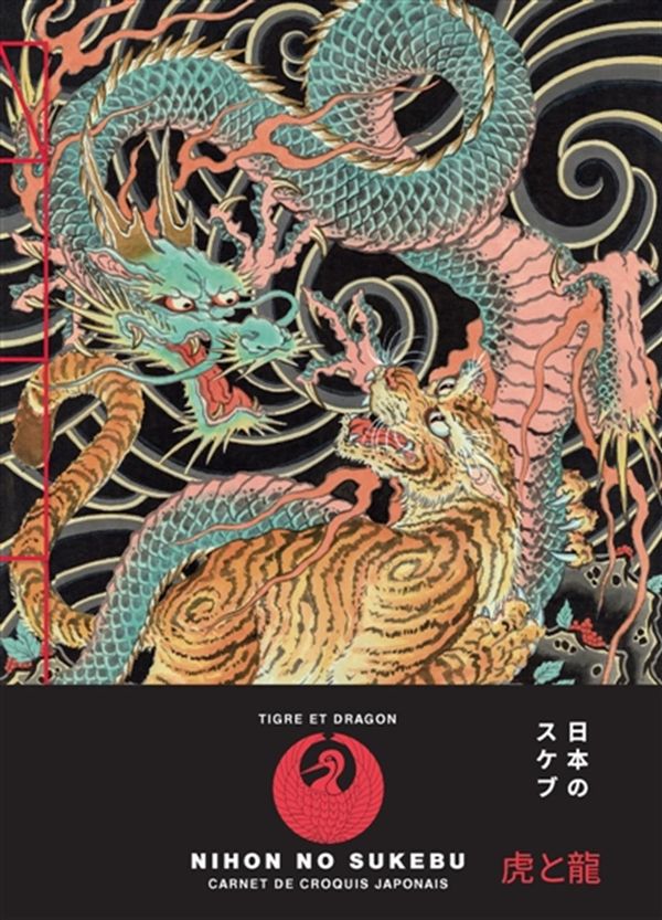 Carnet de croquis japonais - Le tigre et le dragon