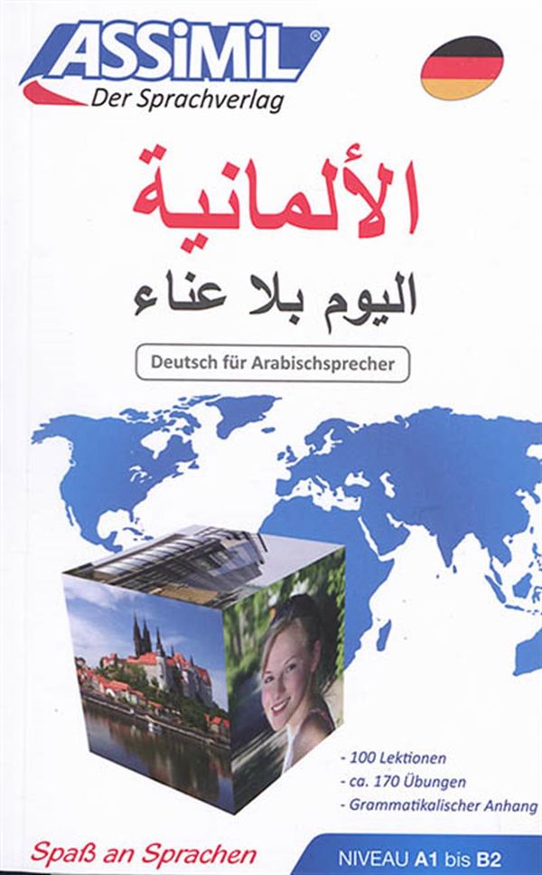 Deutsch ohne Mühe heute für Arabischsprecher