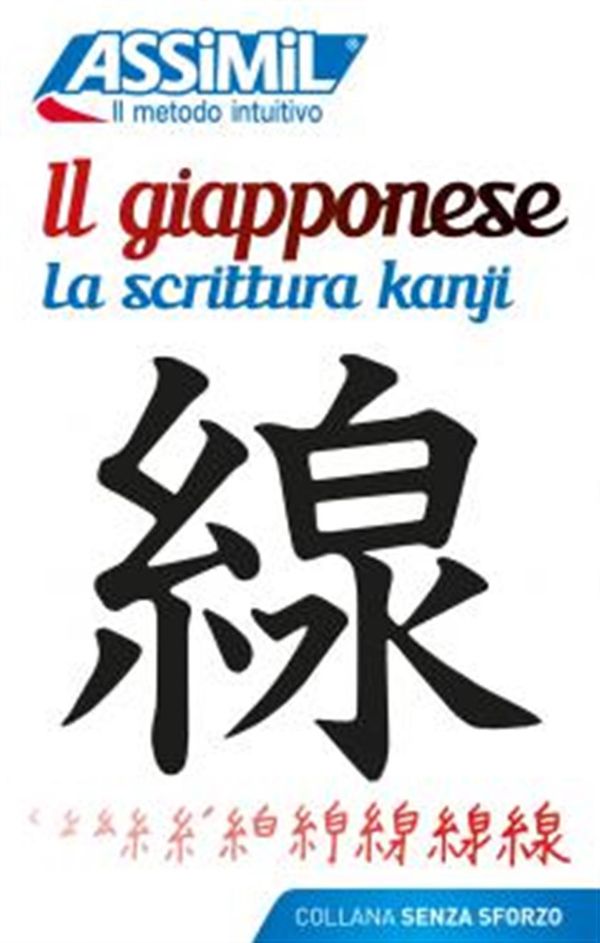 Il giapponese - La scrittura kanji S.P.